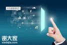珠江新城有名的网站优化团队，让企业能取得更高排名