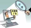 广州知名的网络广告公司，增强企业广告的实效性