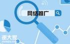 广州搜索引擎推广外包团队，为企业造就更强的经济效益