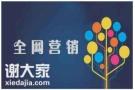 白云有名的营销托管团队，有利于促进企业的产品销售