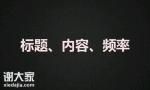 体育西路资深的网站优化团队，让企业更多时机获取客户