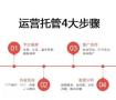 珠江新城做网站运营托管的公司，有利于企业持续发展