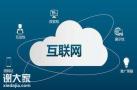 白云做互联网推广的公司，为企业带来更强的效果
