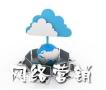 深圳有名的网络营销的公司，帮企业实现精准营销