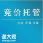 海珠做竞价外包的公司，减少企业的资金浪费