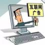 佛山做互联网广告推广的公司，带来更多用户转化成功