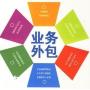深圳做网络营销外包的公司，为企业创造更多效益