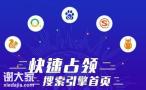 南沙从事全网整合营销的公司，加强了与客户之间的沟通