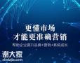 花都做全网营销的公司，更多客户将关注到企业