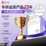 专注盆底健康25年，易舒美以医疗级品质守护全球3000万女性