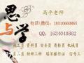 江苏徐州资料员报名考试时间在哪里报名