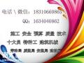 江苏徐州资料员考试报名时间报名方式