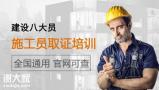 徐州资料员报名有哪些条件资料员报名时间