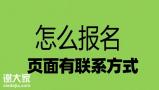 深圳高压电工证有申请补贴吗,怎么申请