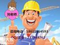 哪里能考叉车信号工塔吊，报名装载机电梯费用流程徐州