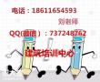 电梯司机叉车铲车塔吊考试报名年龄有限制吗培训课程南宁