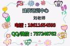 怎么报名挖掘机装载机，塔吊施工升降机考试复习资料衢州