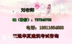 钣金工木工除尘工电工火热报名中，考试科目金华