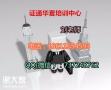 塔吊电梯信号工叉车铲车学习多久锅炉司炉报名形式流程南京