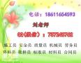 电工测量工瓦工多大年龄可以报名南宁