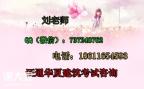 扬州幼儿园园长幼师保育员报名通知培训课程