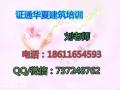 潍坊施工电梯叉车挖掘机报名多久考试培训课程