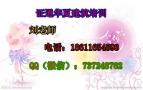 徐州报名安全员技术员施工员测量员需要什么资料