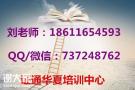 忻州质量员安全员施工员考试查询报名地址