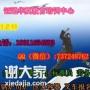 新一期塔吊汽吊叉车信号工考试正在报名南京