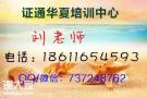 铲车挖掘机装载机塔吊报名时间条件所需资料丽水