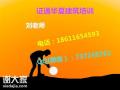 南通施工员监理员劳务员报名须知怎么领取