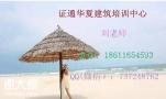 叉车铲车塔吊挖掘机报名需要什么资料徐州