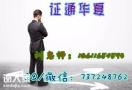 挖掘机装载机塔吊信号工报名考试相关咨询无锡