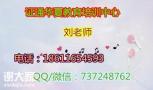 丽水叉车铲车挖掘机塔吊在线报名资料流程