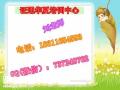 电工焊工木工瓦工培训课程报名热线呼和浩特