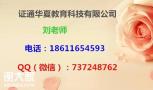去哪报名电工焊工钢筋工除尘工培训课程温州