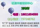 物业经理房地产经纪考试咨询报名时间盐城