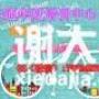 2021年施工员资料员监理员资料员报名有变化吗黄山