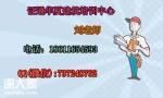 铲车塔吊信号工报名方式，挖掘机考试咨询无锡