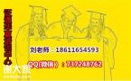 BIM用途物业经理房地产经纪人报考形式本溪