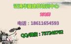 BIM培训施工员监理员质量员报名开始了昆明