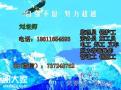 报名安全员质量员取样员的时间条件费用镇江