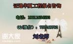杭州监理员施工员安全员质量员考试报名地址费用