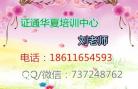 BIM发展前景施工员资料员材料员报名须知杭州
