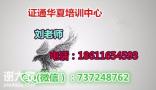 架子工管道工钢筋工焊工电工报名联系刘老师徐州