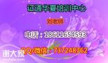 协会和建设厅颁发测量员劳务员取样员哪个好哈尔滨