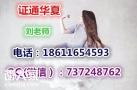 渭南安全员分几类什么时候报名取样员施工员