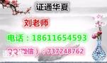 挖掘机铲车塔吊信号工报名需要什么资料地址在哪济宁