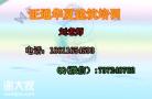 鹰潭信号工锅炉司炉塔吊汽吊在线报考详情咨询