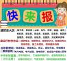 广州施工员怎么考取需要什么条件